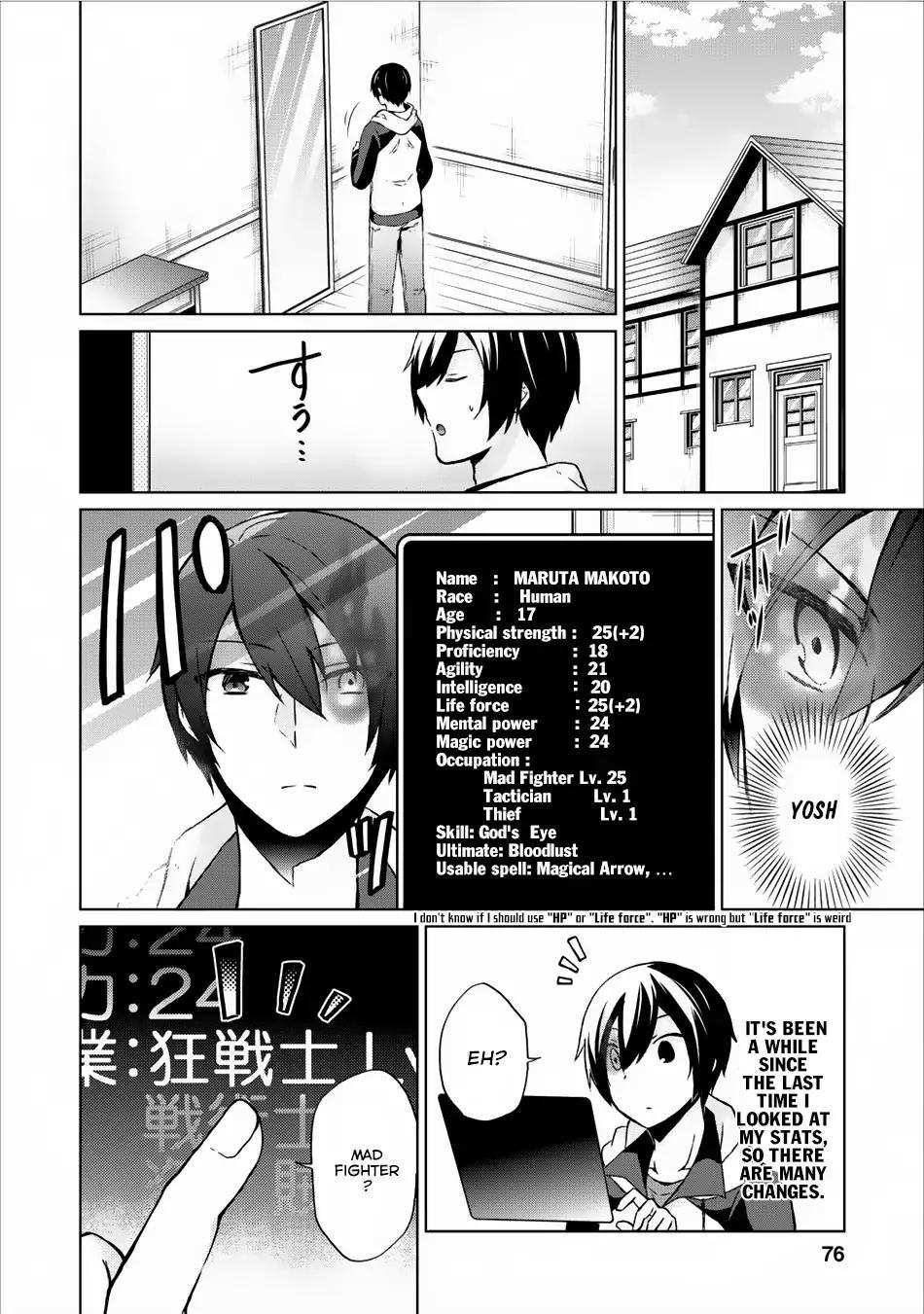 Shingan no Yuusha Chapter 8 11